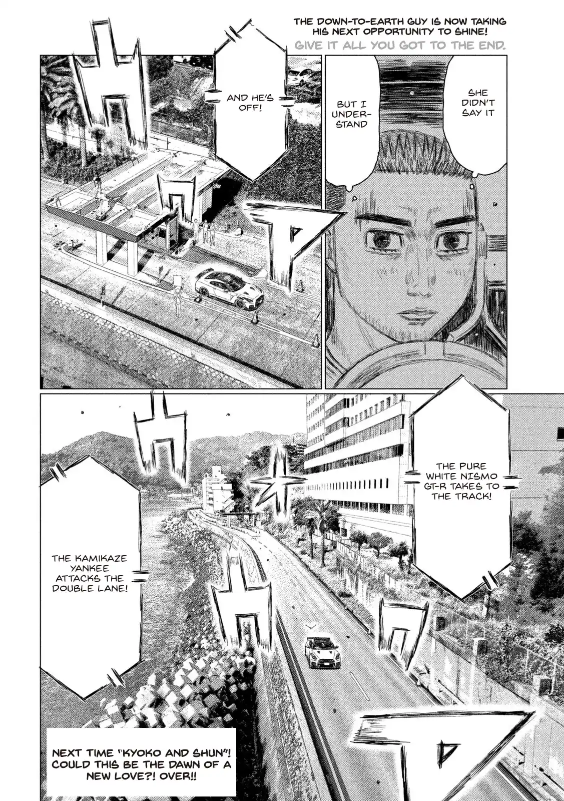 Mf Ghost Vol.14 Chapter 160