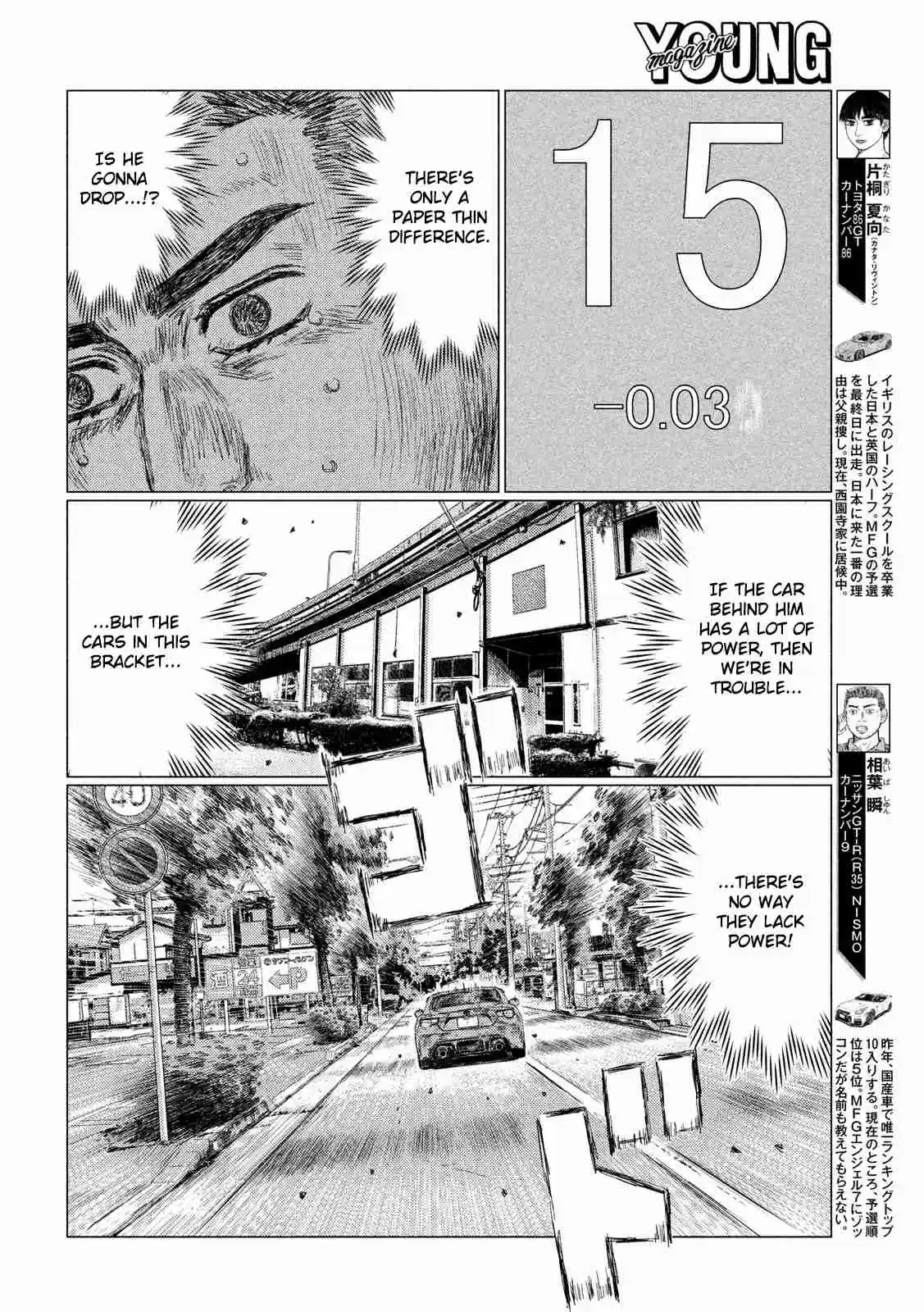 MF Ghost vol.2 ch.14