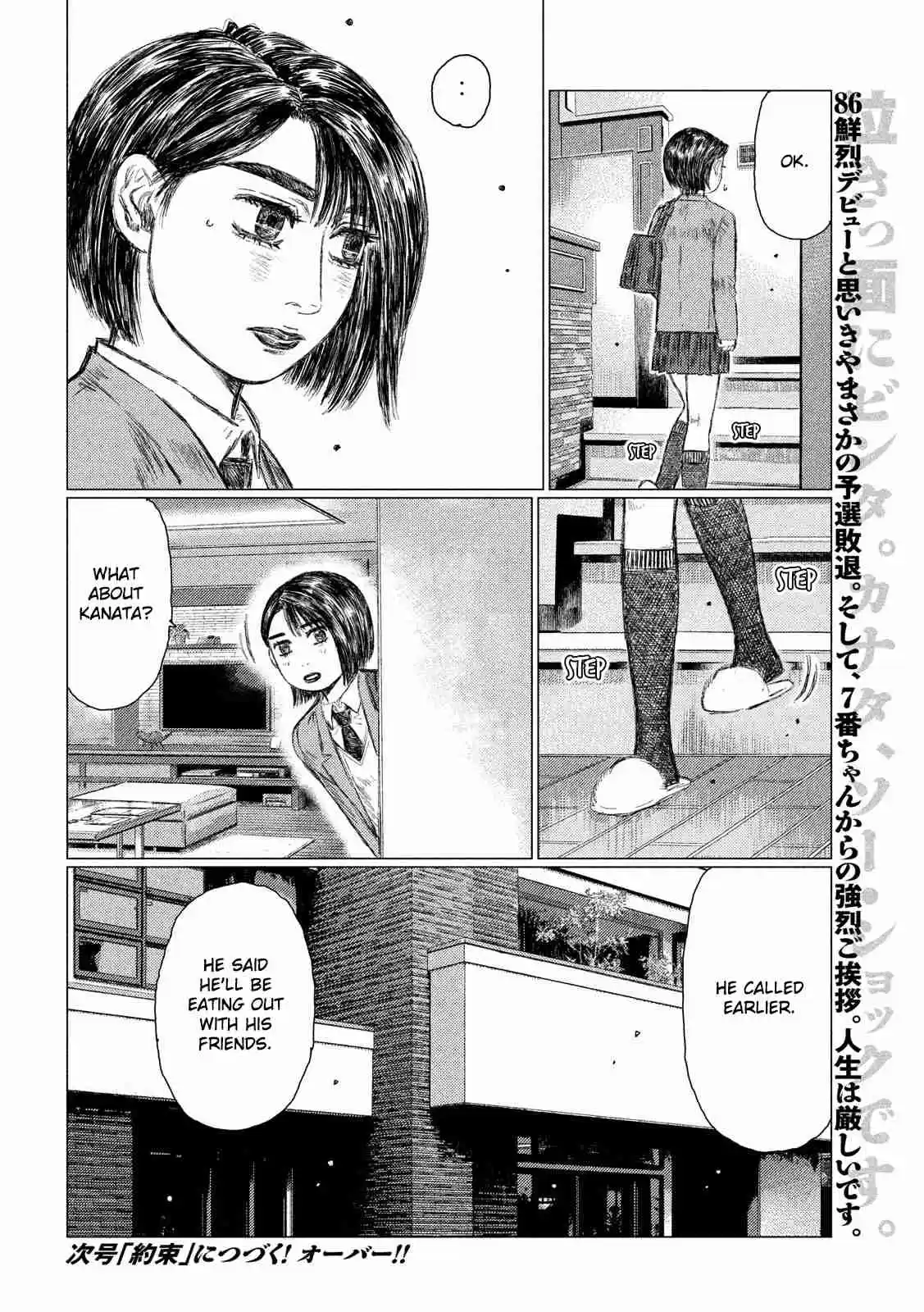 MF Ghost vol.2 ch.14