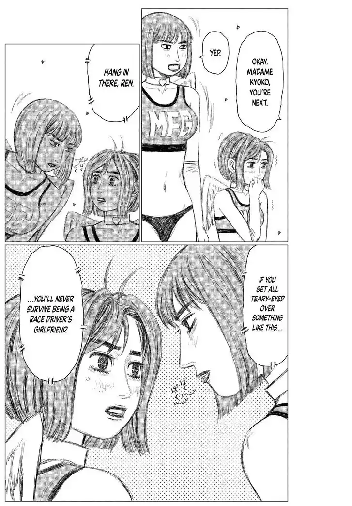 MF Ghost Vol.21 Ch.263