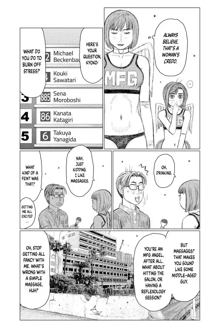 MF Ghost Vol.21 Ch.263