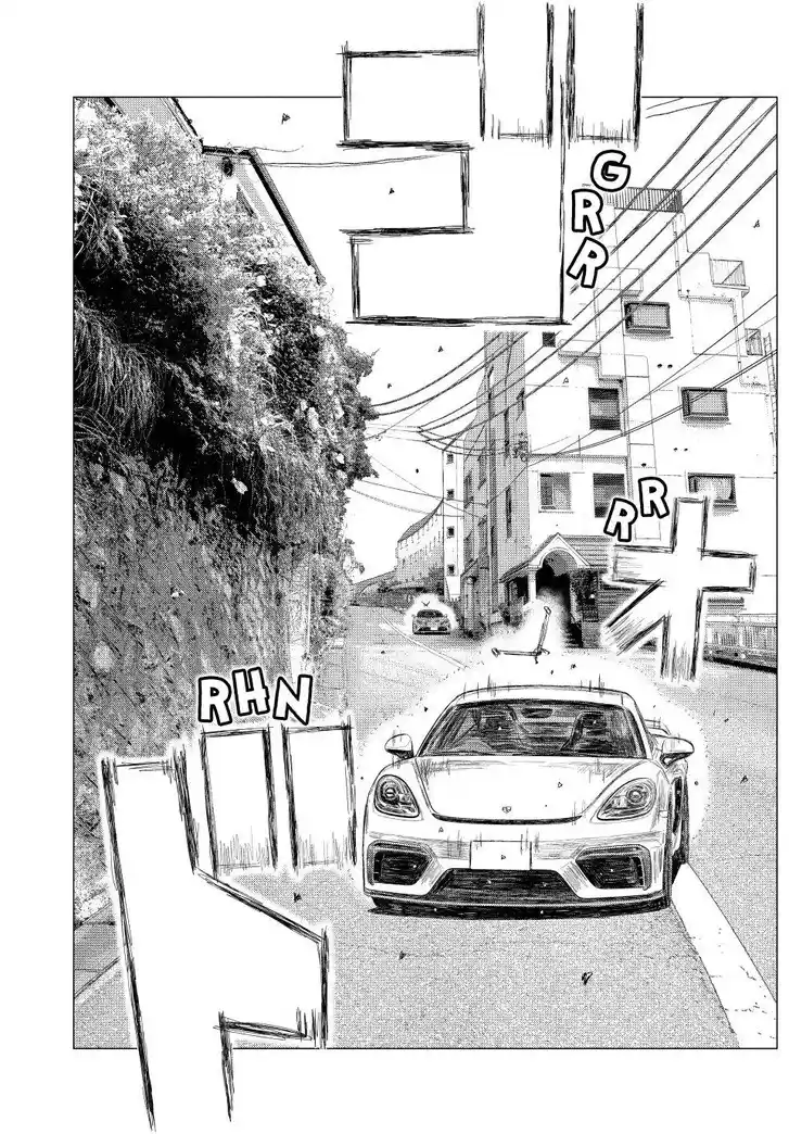 MF Ghost Vol.21 Ch.263