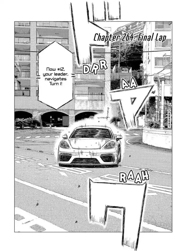 MF Ghost Vol.21 Ch.264