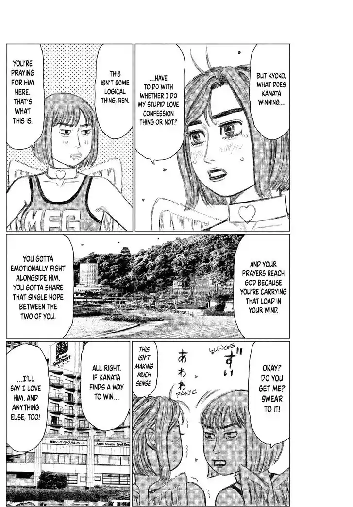 MF Ghost Vol.21 Ch.264