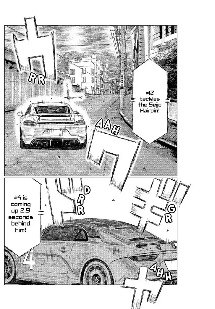 MF Ghost Vol.21 Ch.264