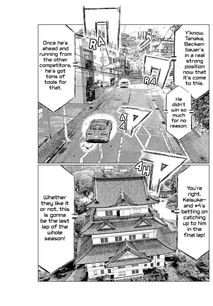 MF Ghost Vol.21 Ch.264