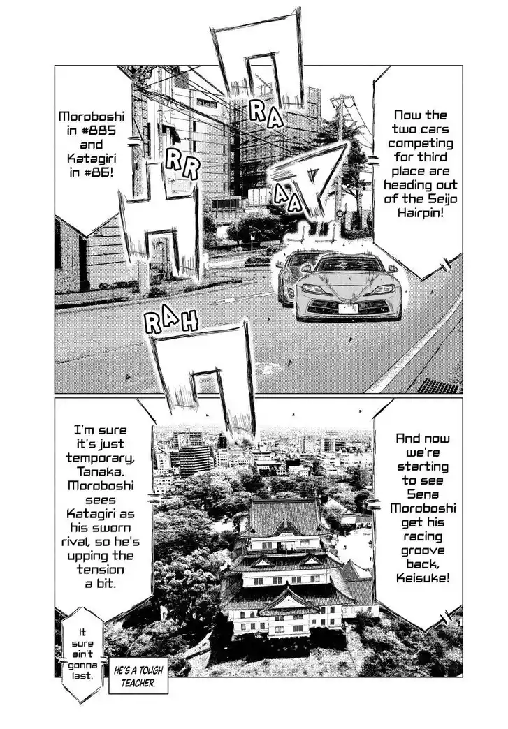 MF Ghost Vol.21 Ch.264