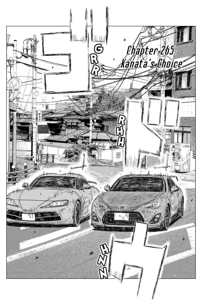 MF Ghost Vol.21 Ch.265