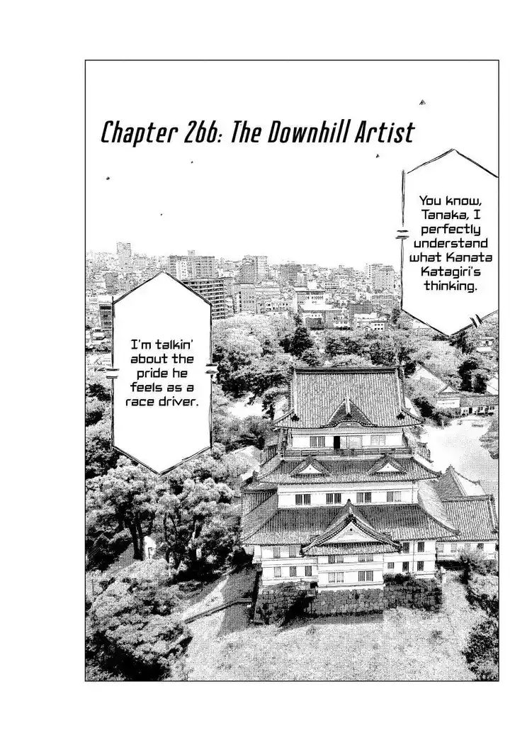 MF Ghost Vol.21 Ch.266