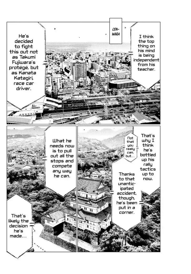 MF Ghost Vol.21 Ch.266