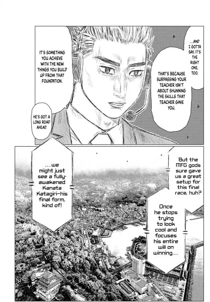 MF Ghost Vol.21 Ch.266