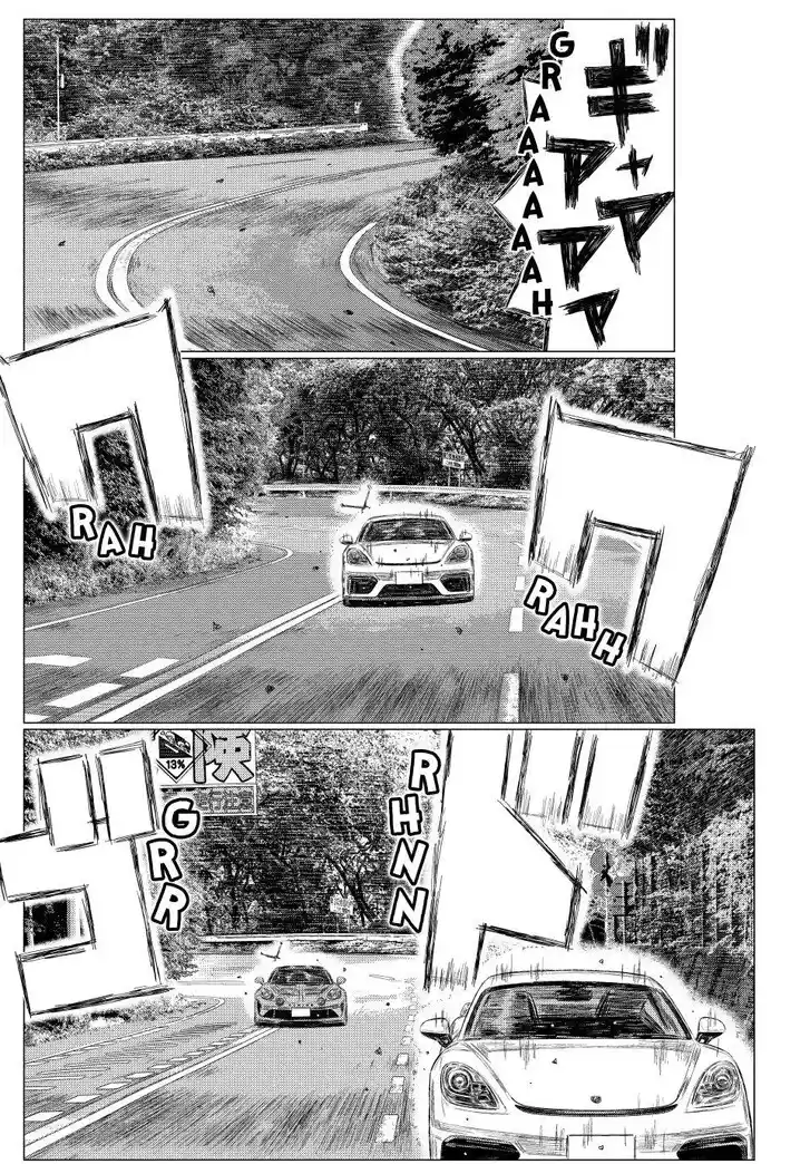 MF Ghost Vol.21 Ch.266