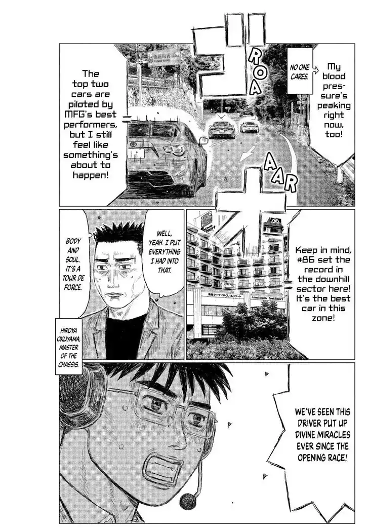 MF Ghost Vol.21 Ch.266