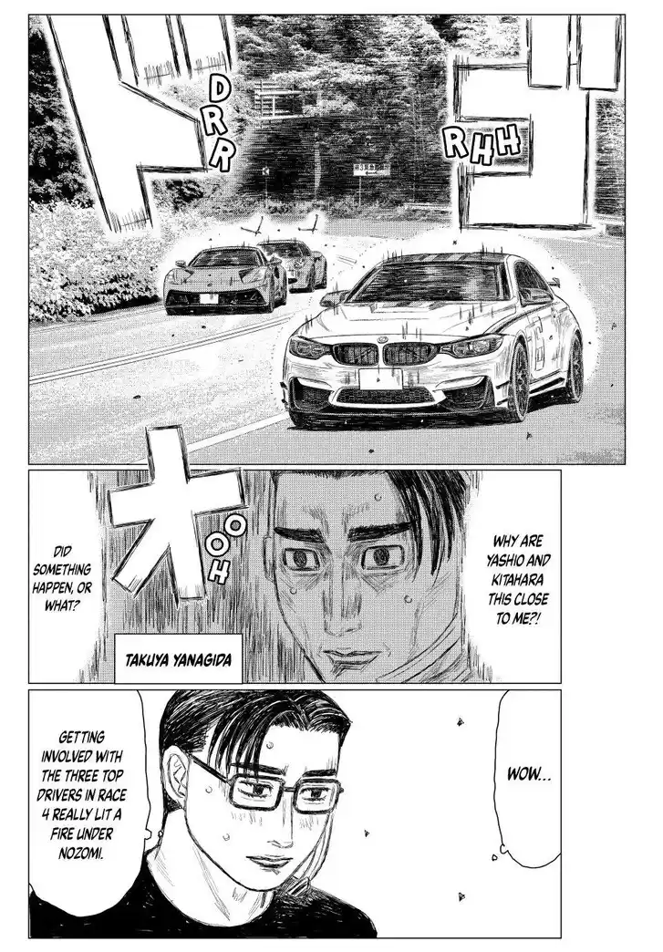 MF Ghost Vol.21 Ch.267