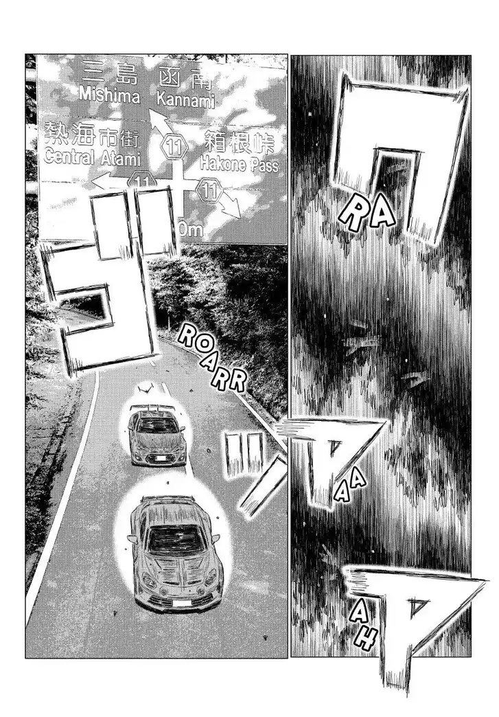 MF Ghost Vol.21 Ch.267