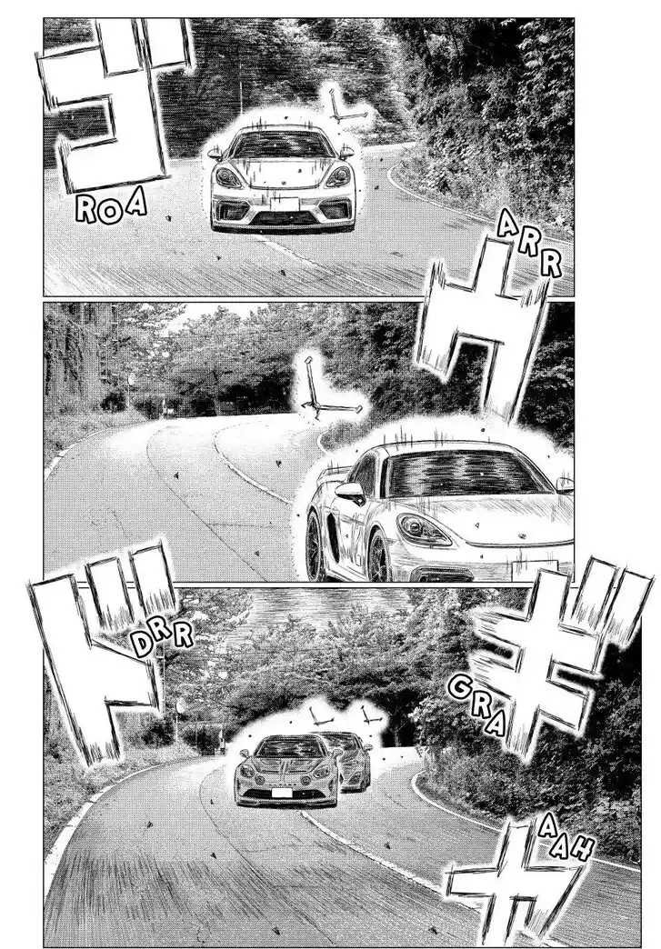 MF Ghost Vol.21 Ch.267