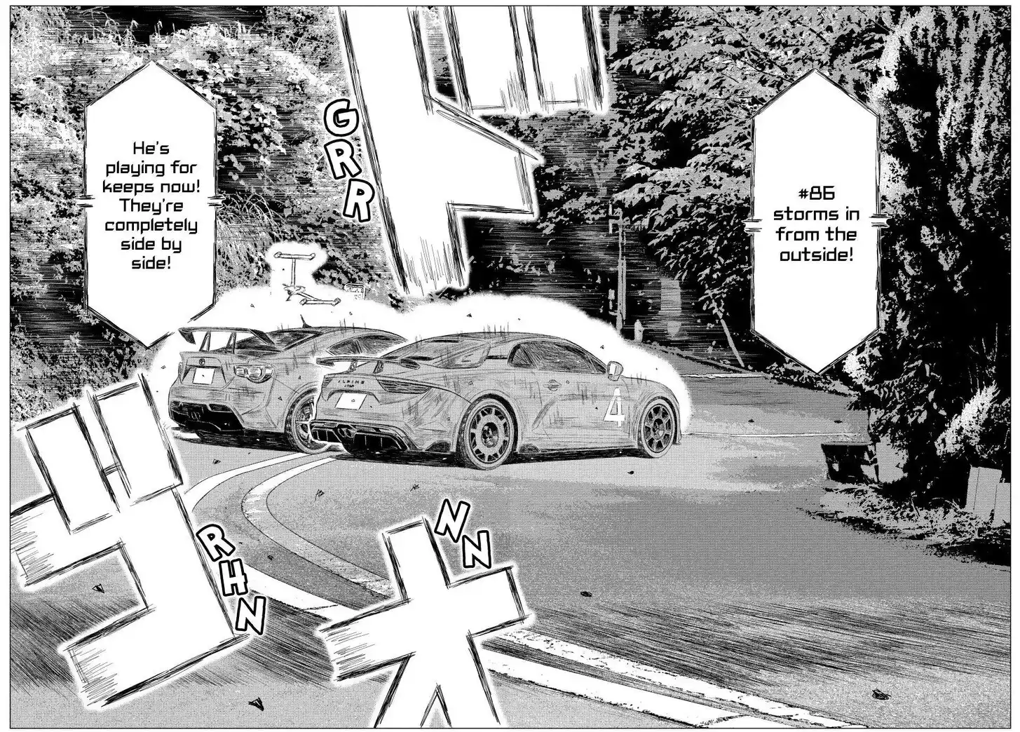 MF Ghost Vol.21 Ch.269