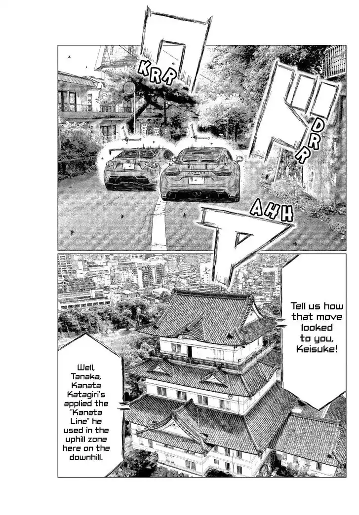 MF Ghost Vol.21 Ch.269