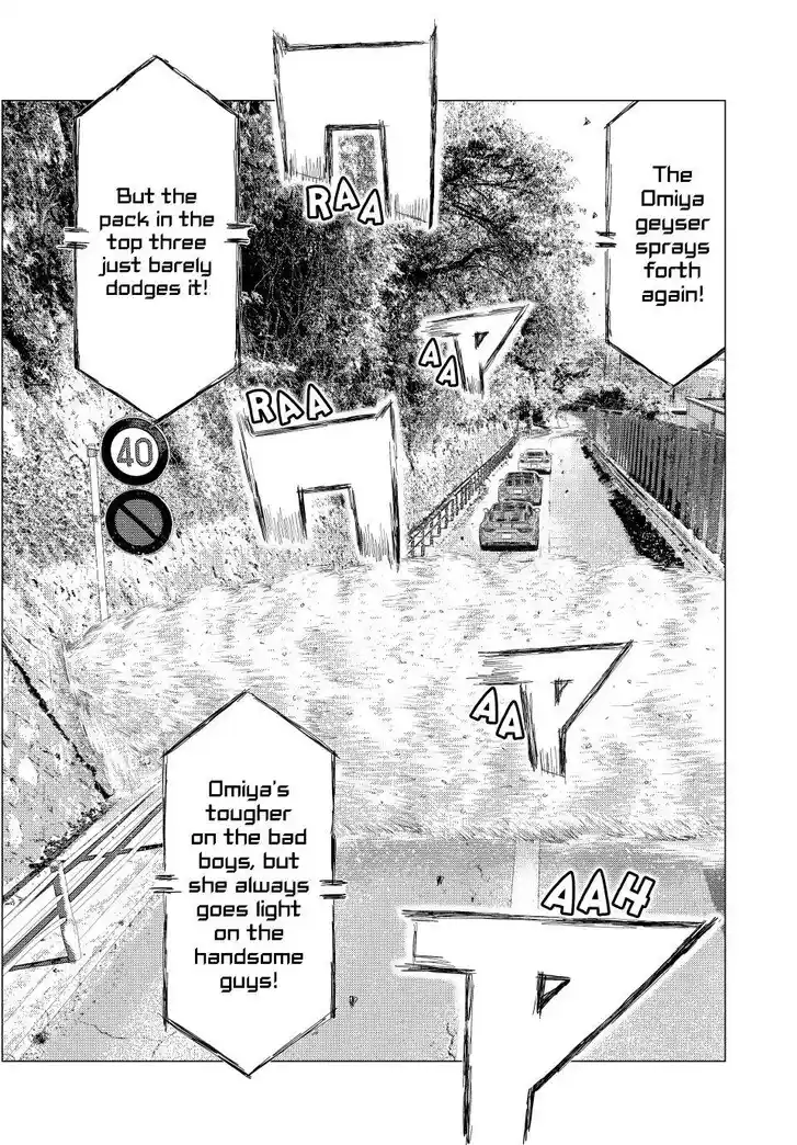 MF Ghost Vol.21 Ch.270