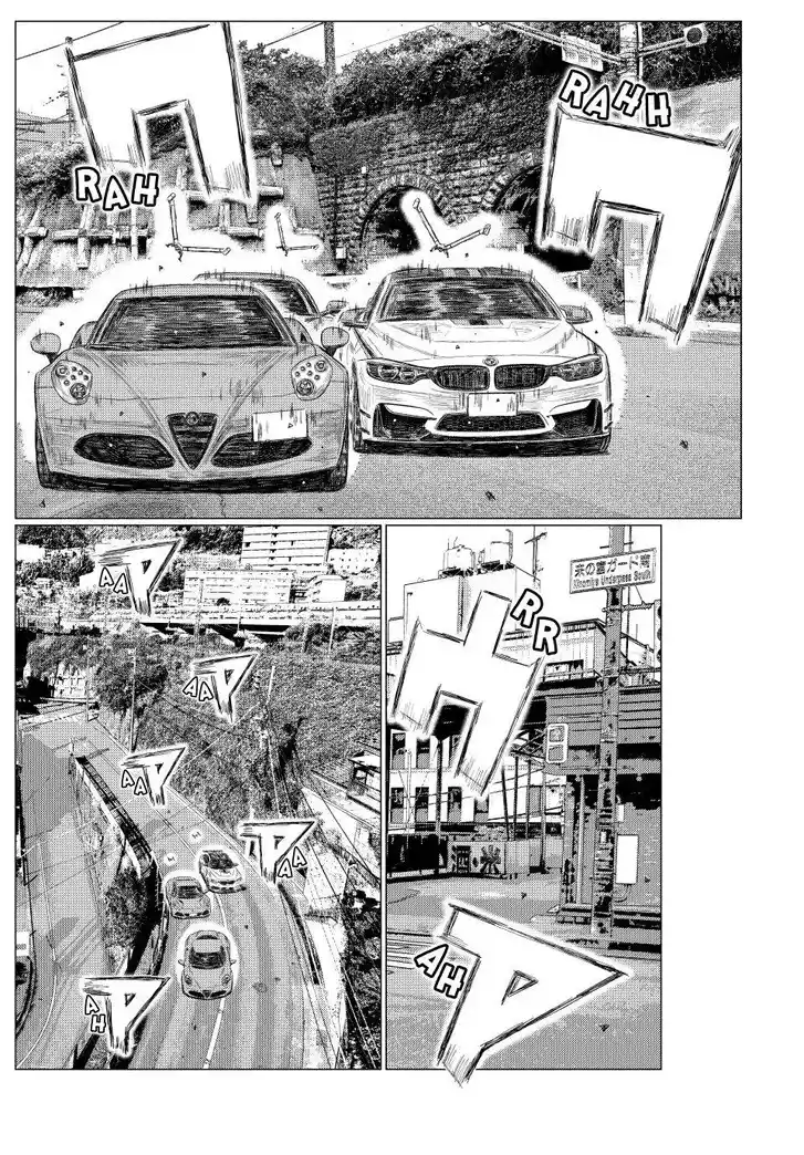 MF Ghost Vol.21 Ch.271