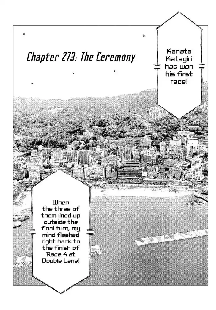 MF Ghost Vol.21 Ch.273