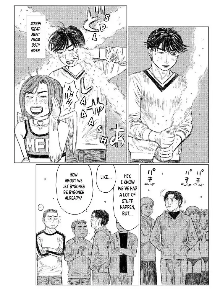 MF Ghost Vol.21 Ch.273