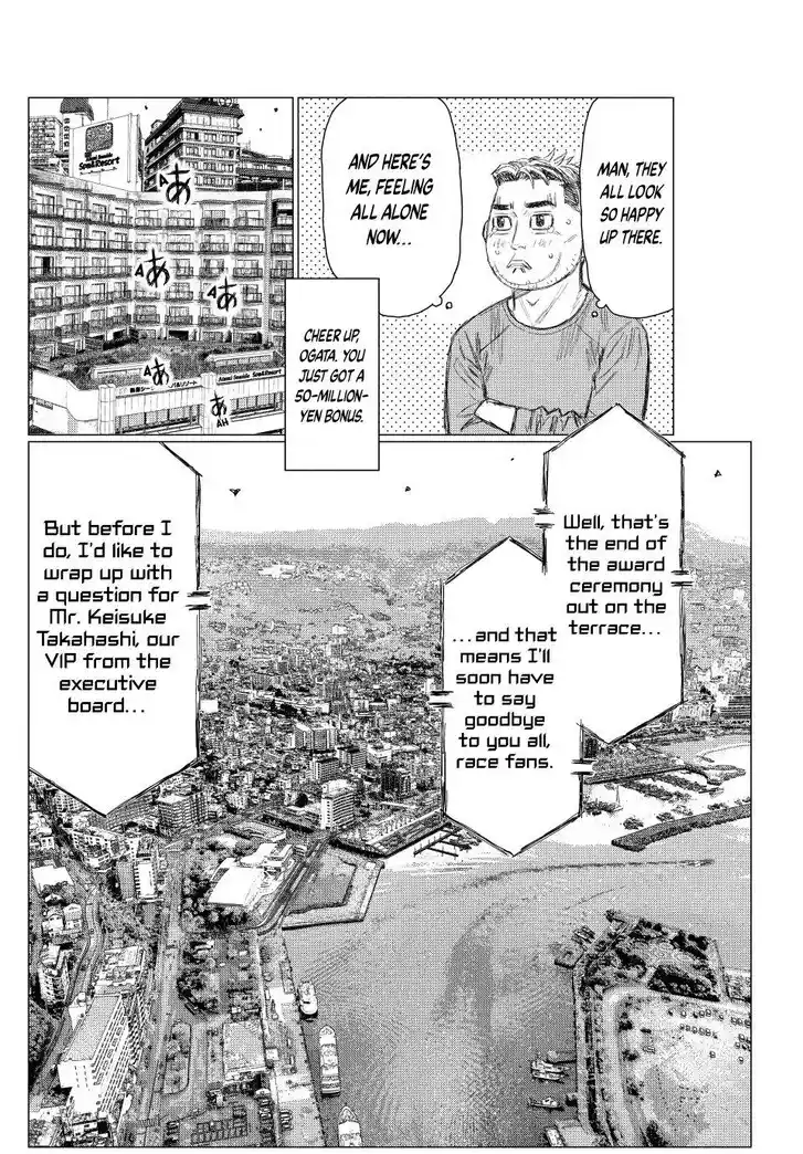 MF Ghost Vol.21 Ch.273