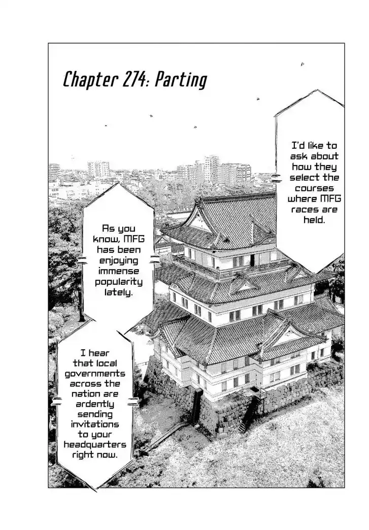 MF Ghost Vol.21 Ch.274