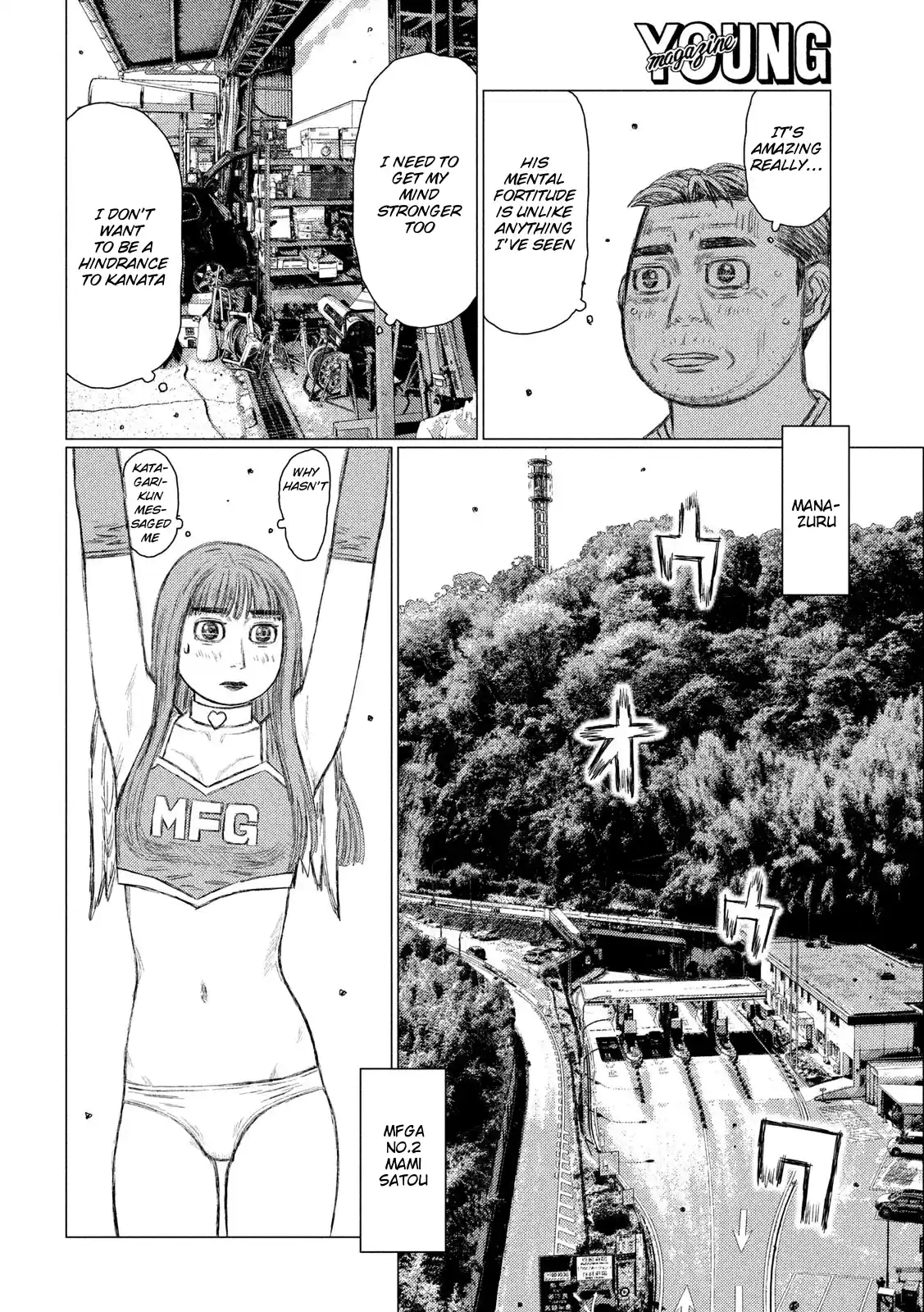 Mf Ghost Vol.9 Chapter 100