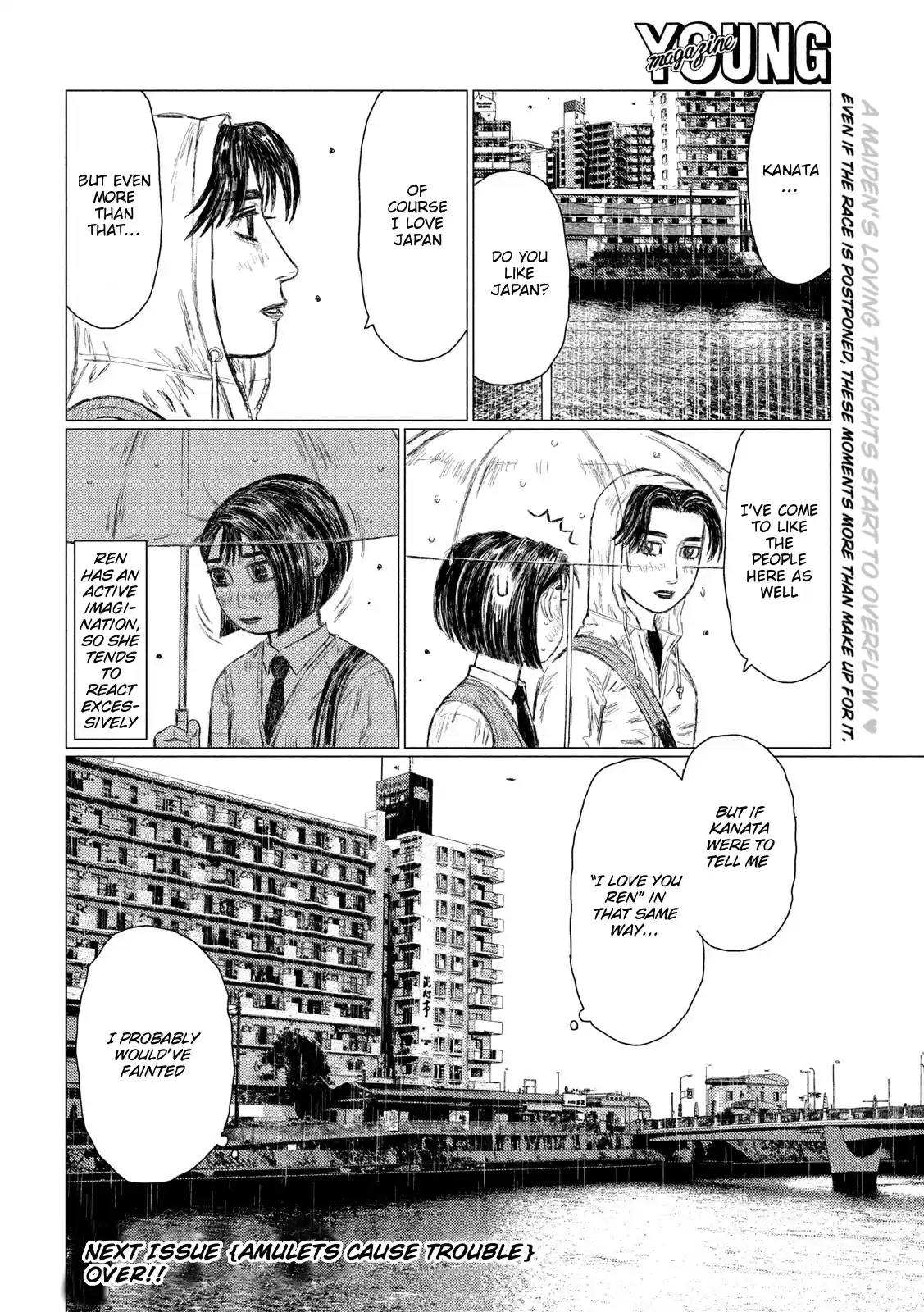 Mf Ghost Vol.9 Chapter 100