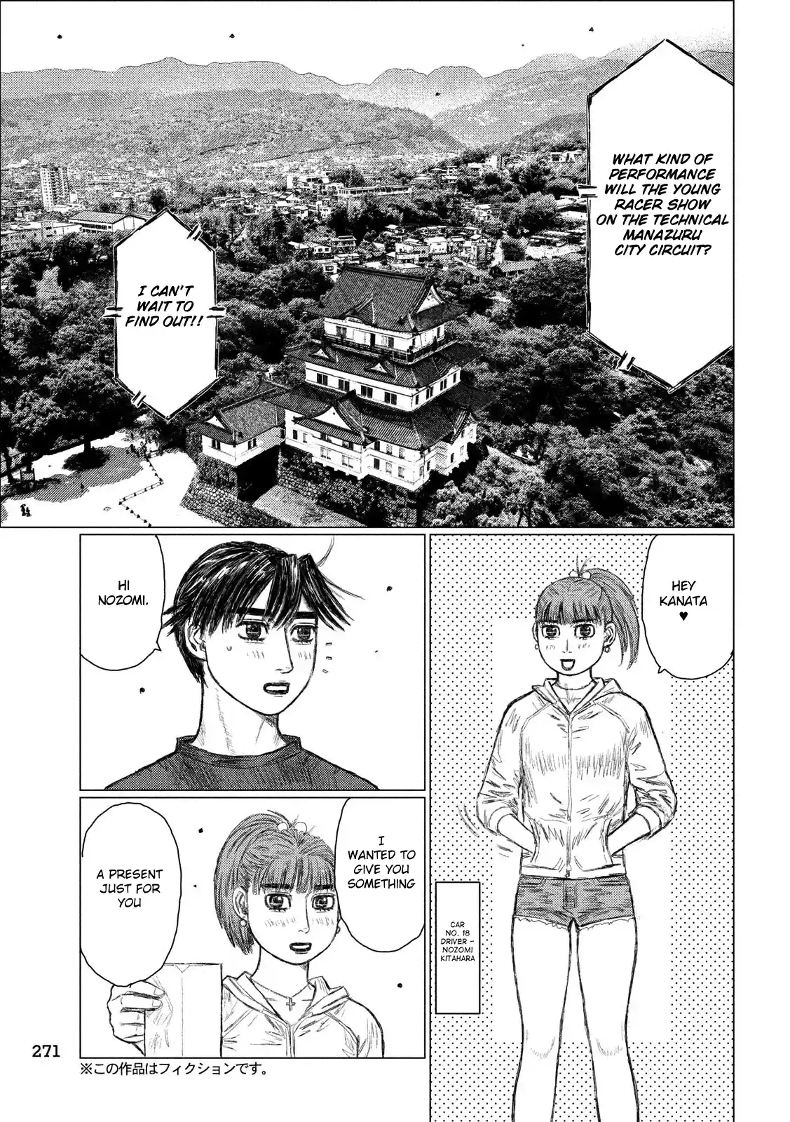 Mf Ghost Vol.9 Chapter 101