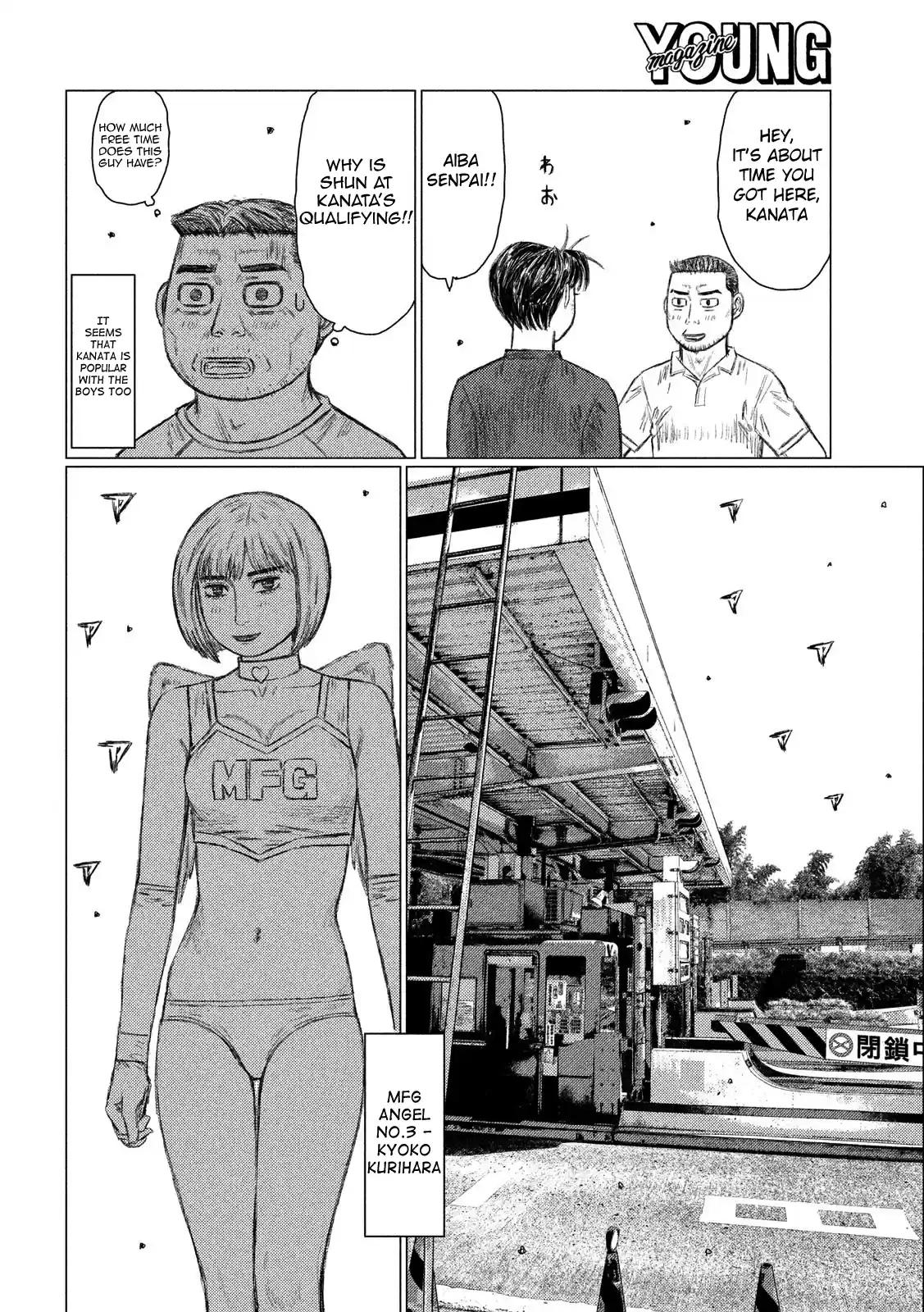 Mf Ghost Vol.9 Chapter 101