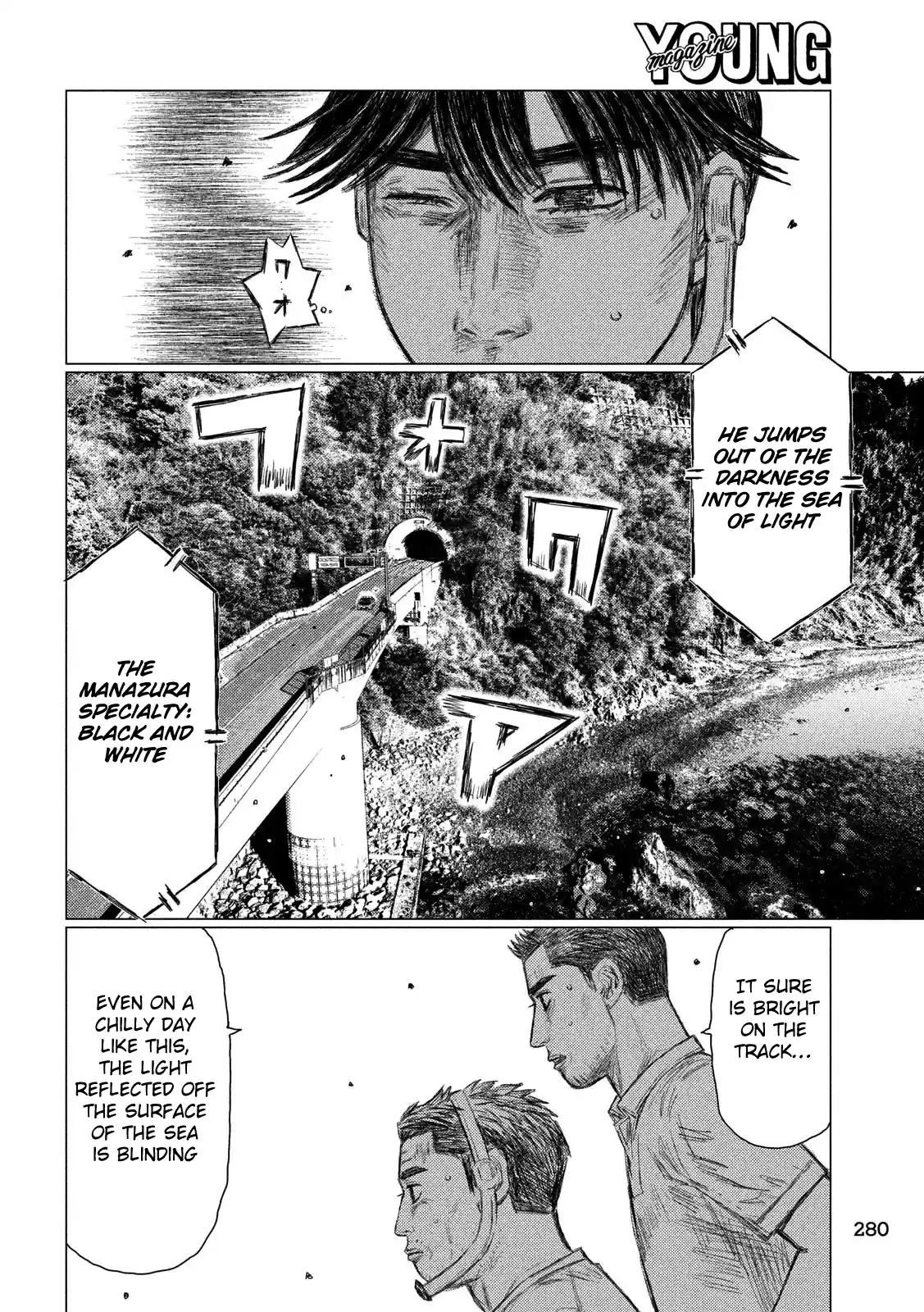 Mf Ghost Vol.9 Chapter 101