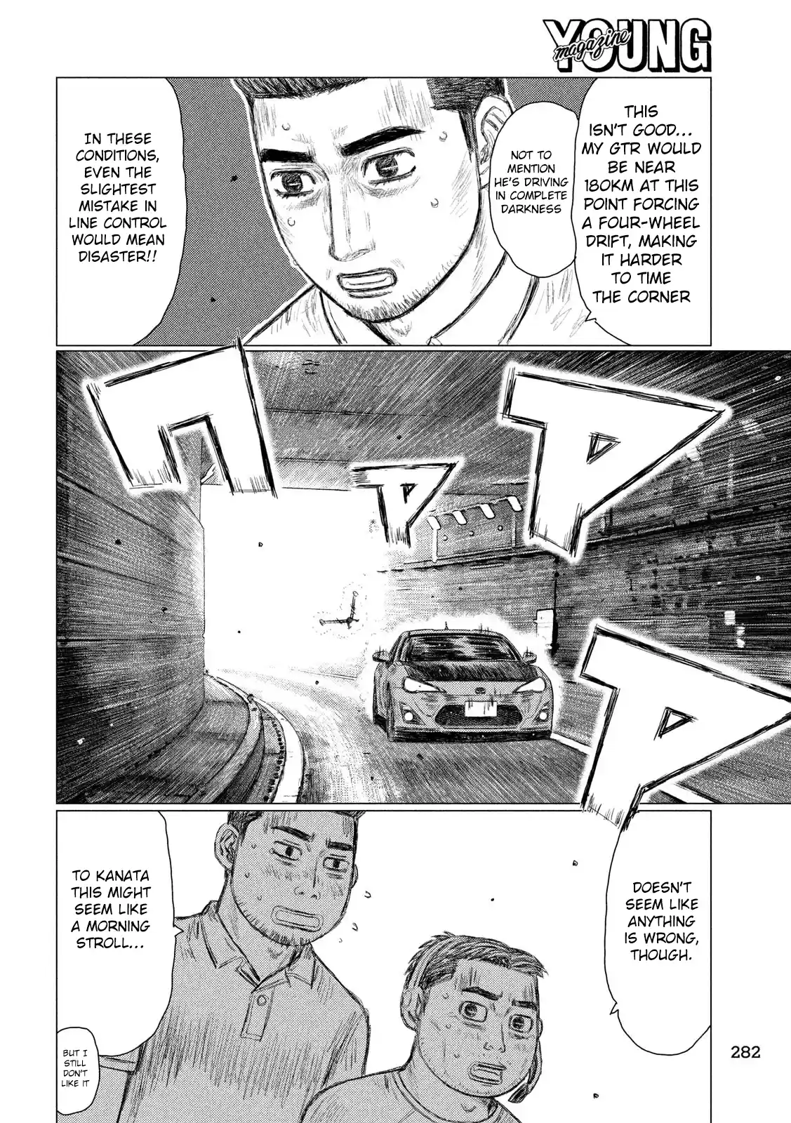 Mf Ghost Vol.9 Chapter 101