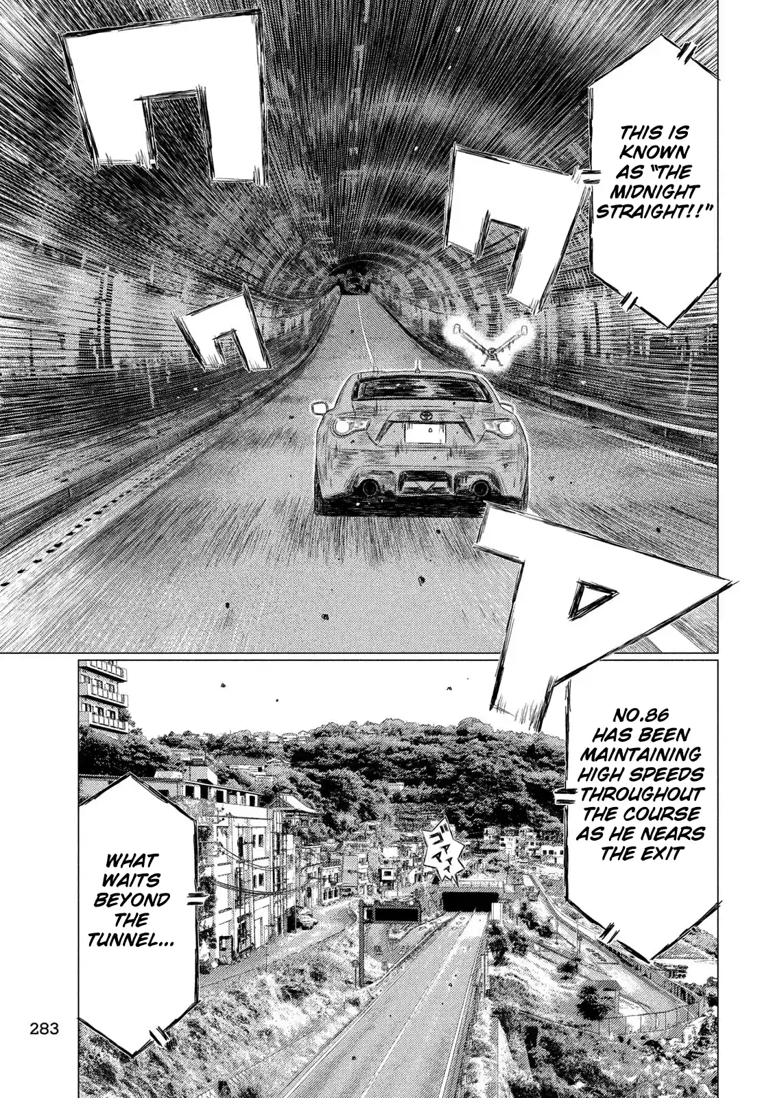 Mf Ghost Vol.9 Chapter 101