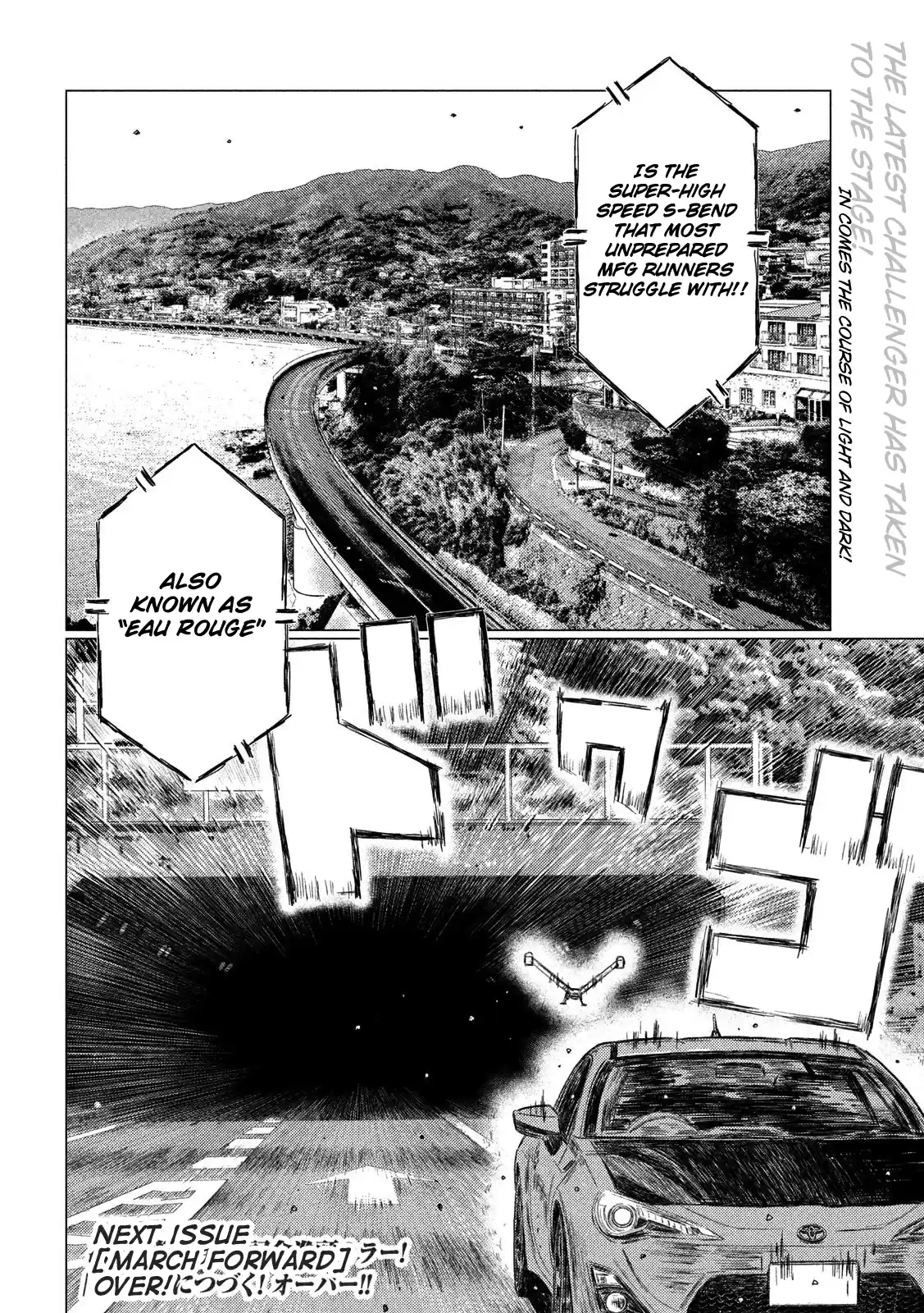 Mf Ghost Vol.9 Chapter 101