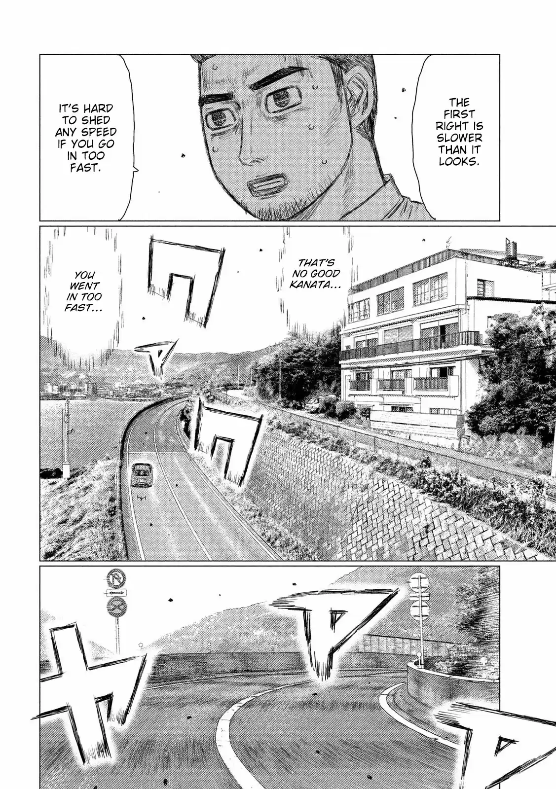 Mf Ghost Vol.9 Chapter 102