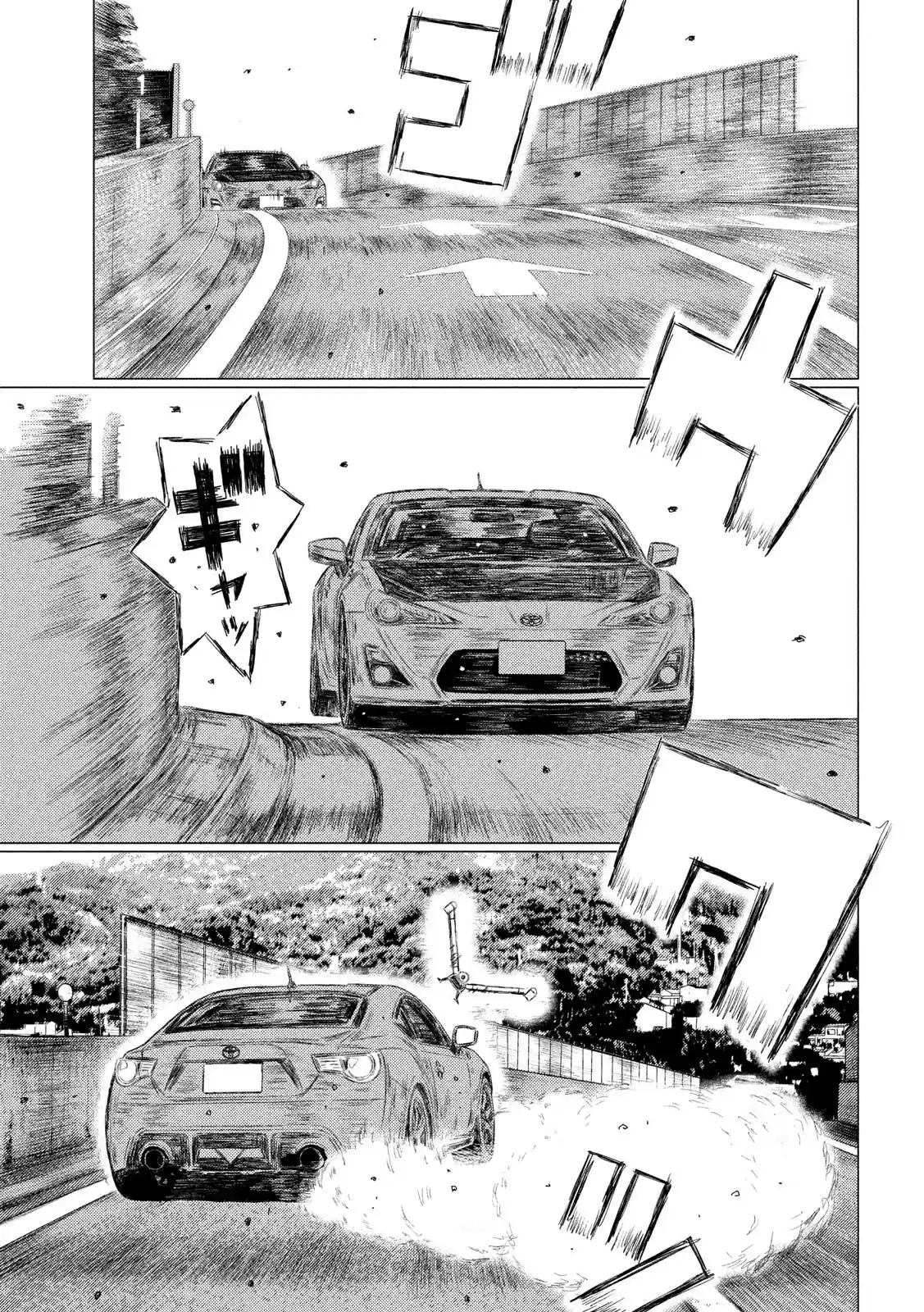 Mf Ghost Vol.9 Chapter 102