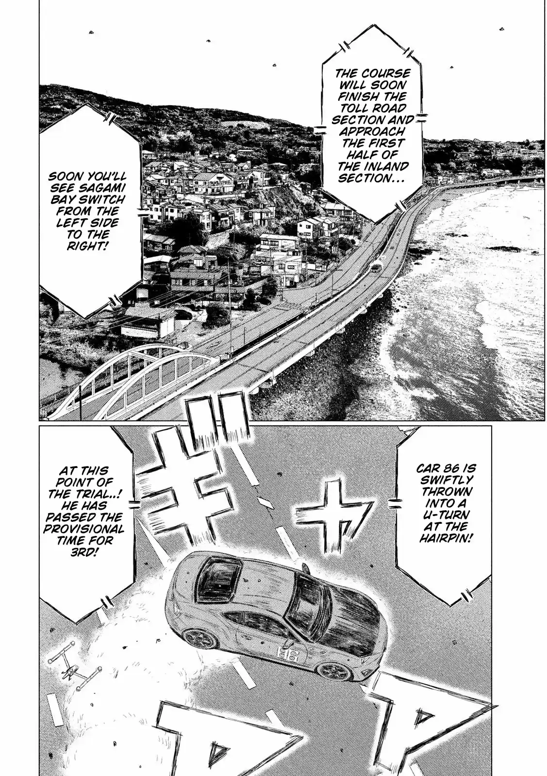 Mf Ghost Vol.9 Chapter 102