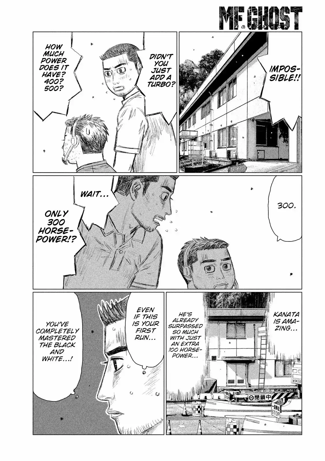 Mf Ghost Vol.9 Chapter 102