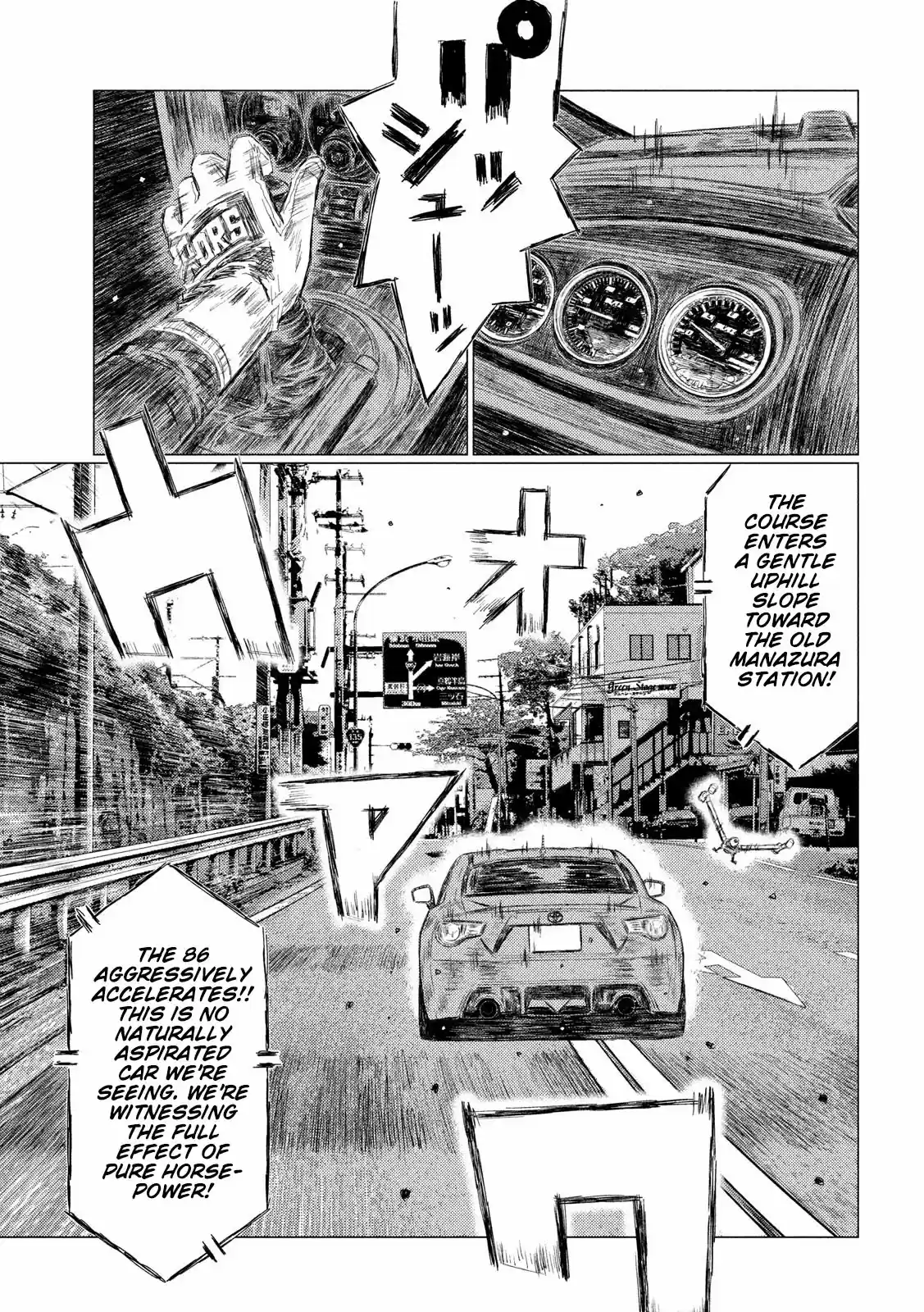 Mf Ghost Vol.9 Chapter 102