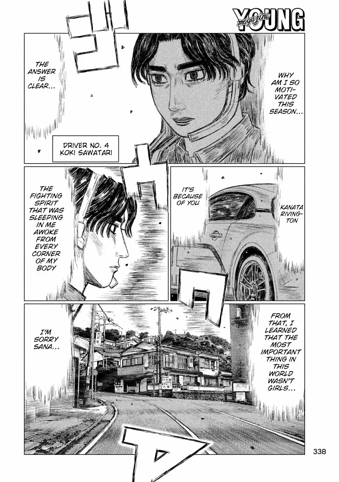 Mf Ghost Vol.9 Chapter 104