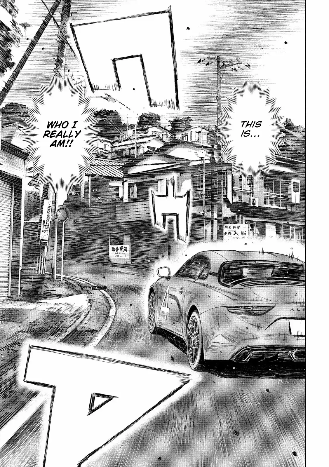 Mf Ghost Vol.9 Chapter 104