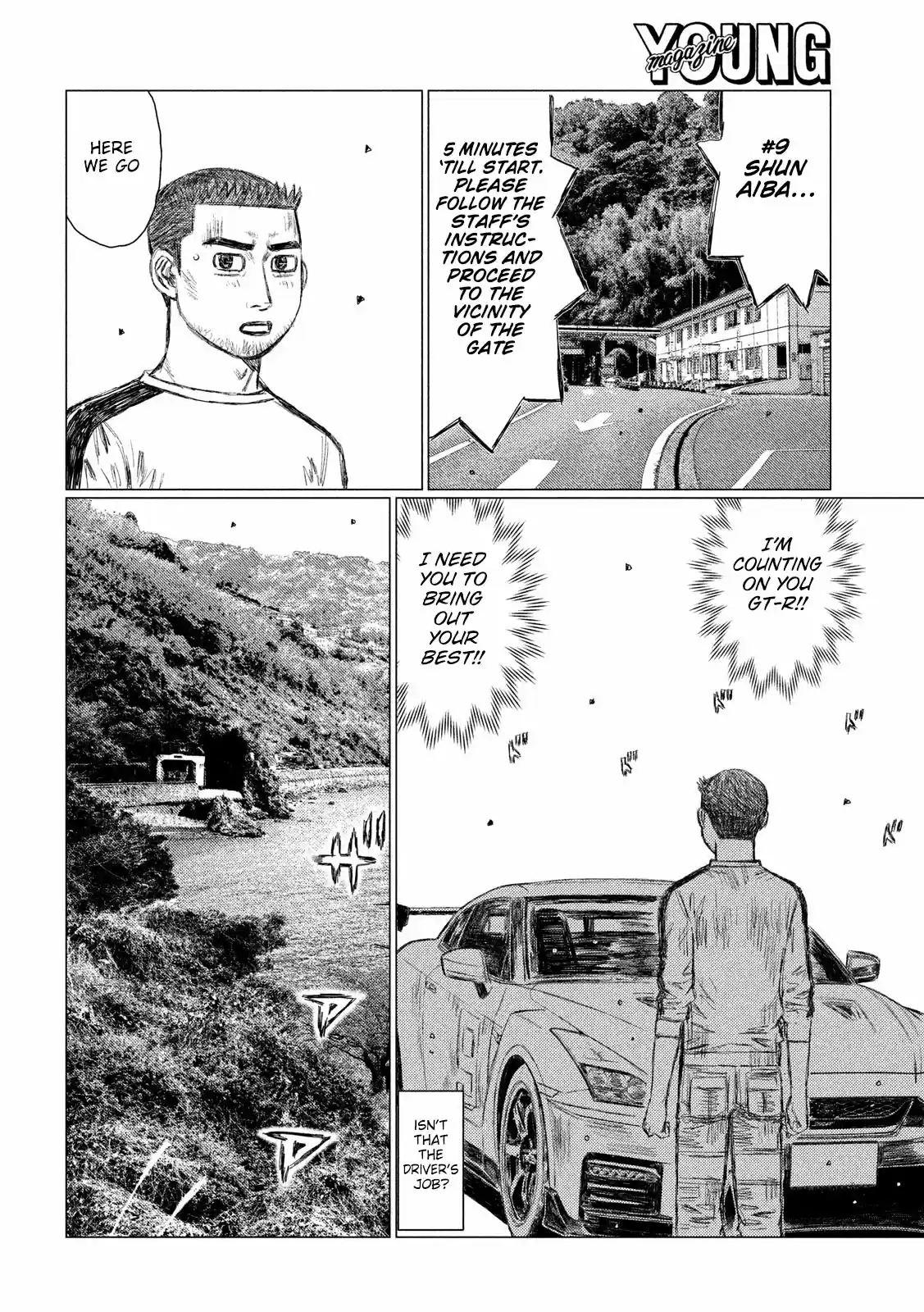 Mf Ghost Vol.9 Chapter 104