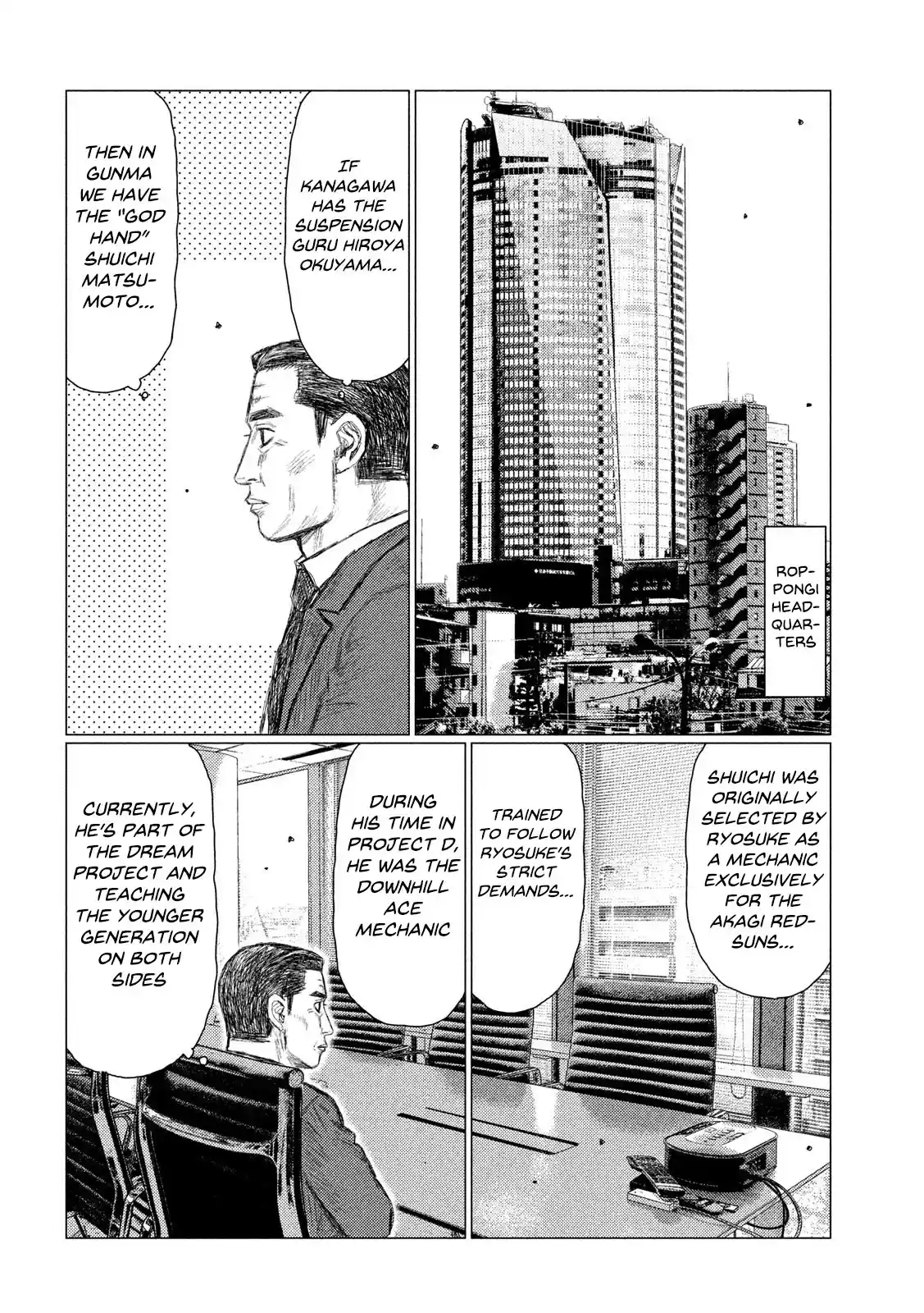 Mf Ghost Vol.9 Chapter 106