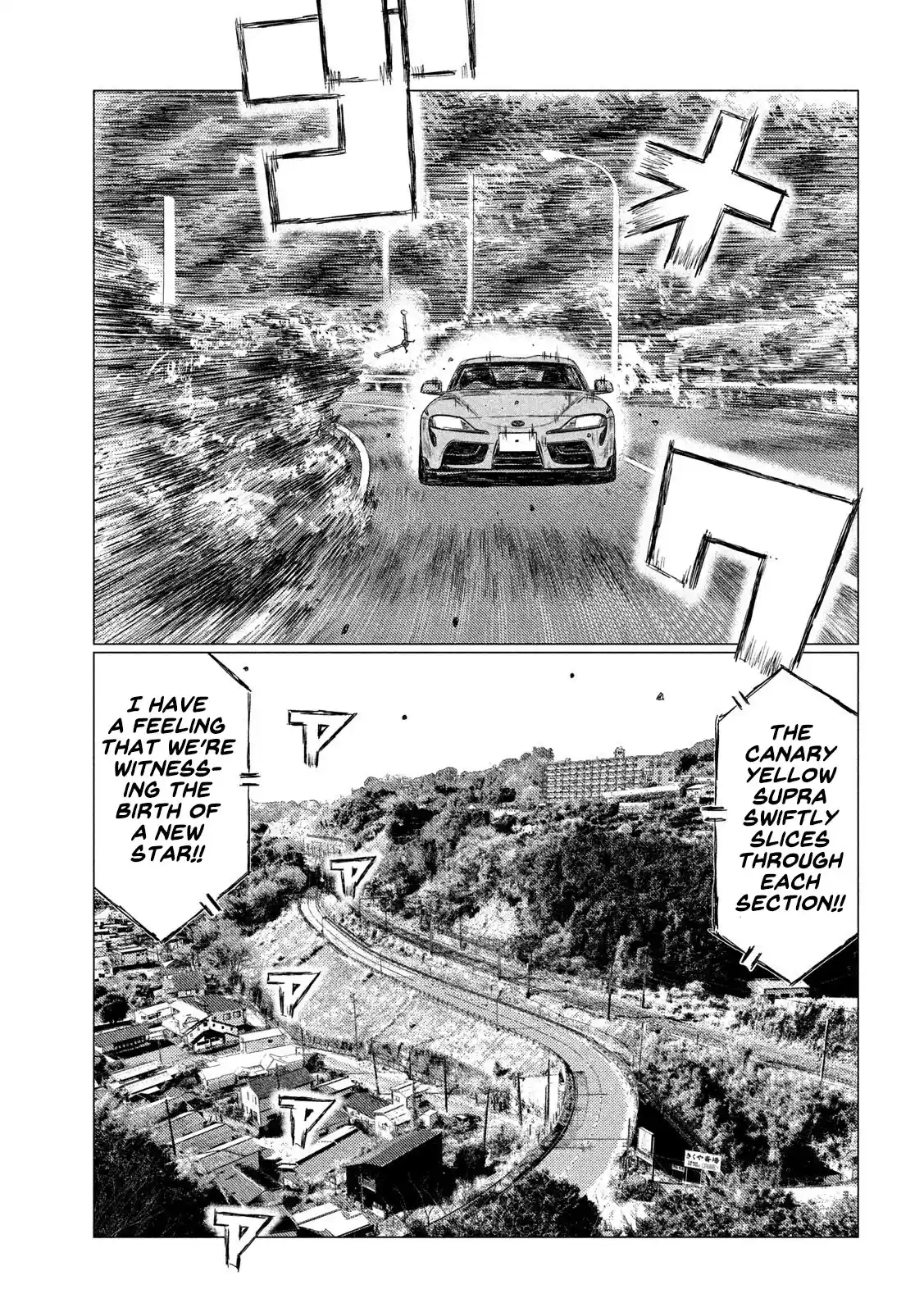 Mf Ghost Vol.9 Chapter 106