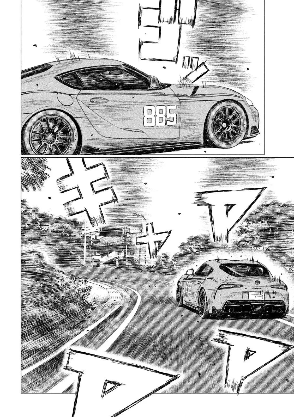 Mf Ghost Vol.9 Chapter 106