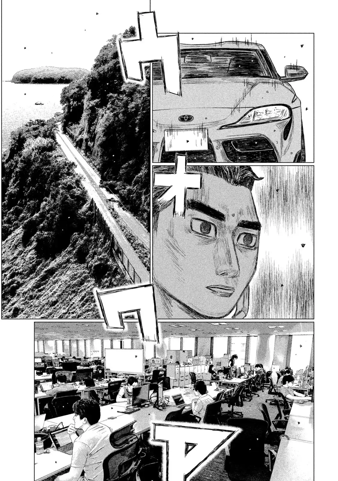 Mf Ghost Vol.9 Chapter 106