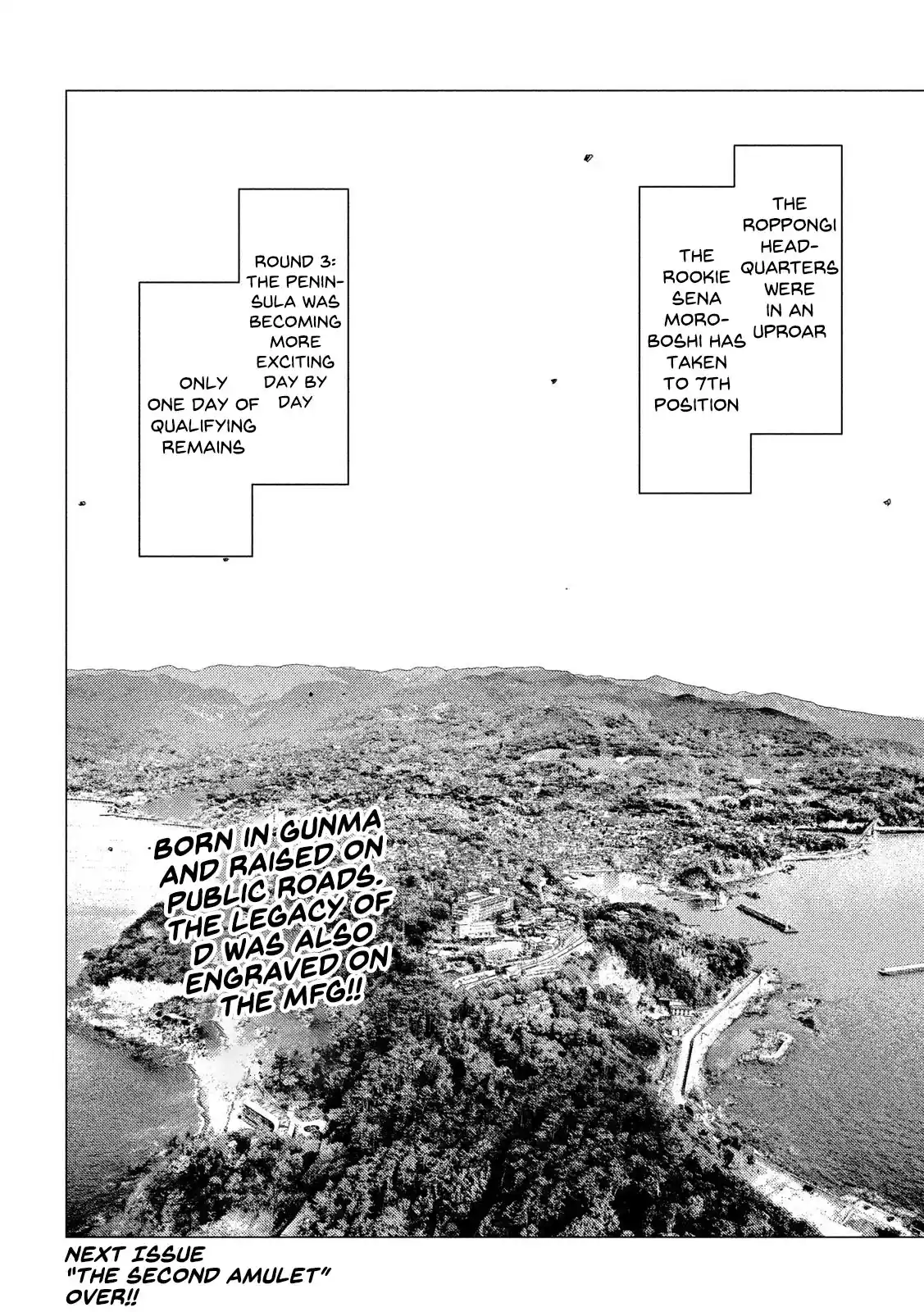 Mf Ghost Vol.9 Chapter 106