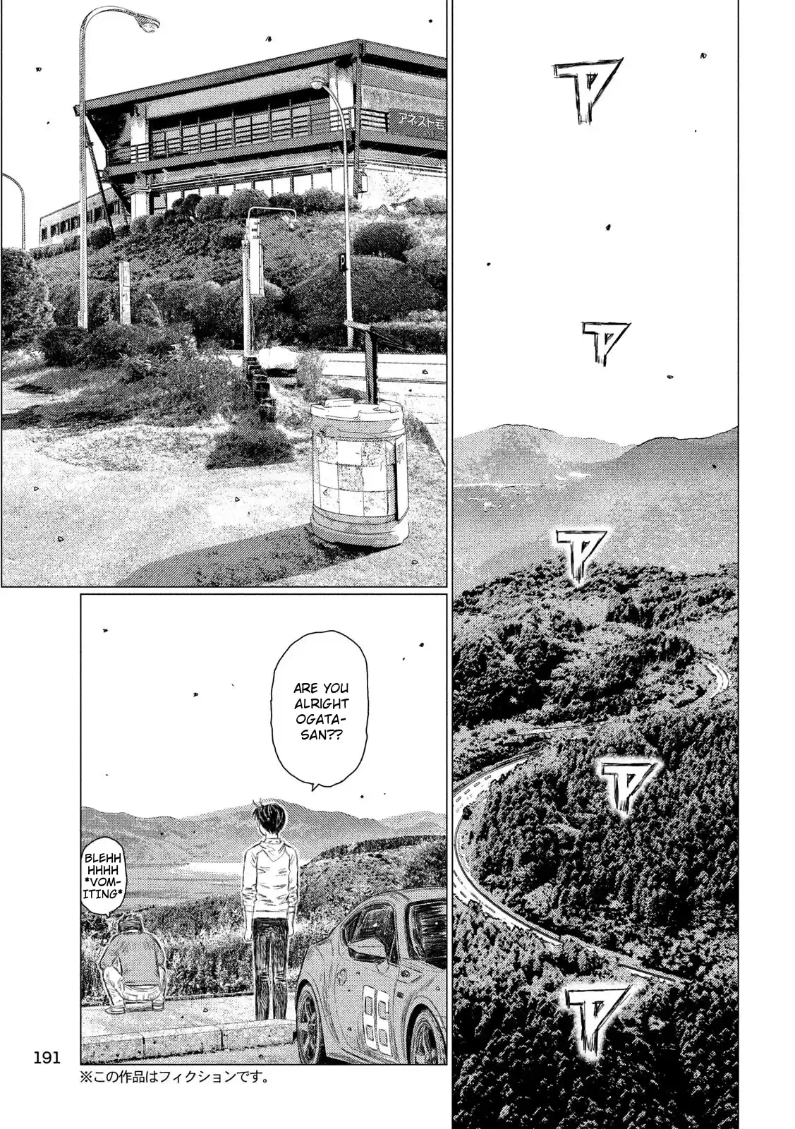 Mf Ghost Vol.9 Chapter 98